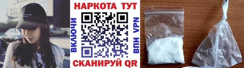 Что такое Билибино Гашиш  Конопля  Бутират  Мефедрон 