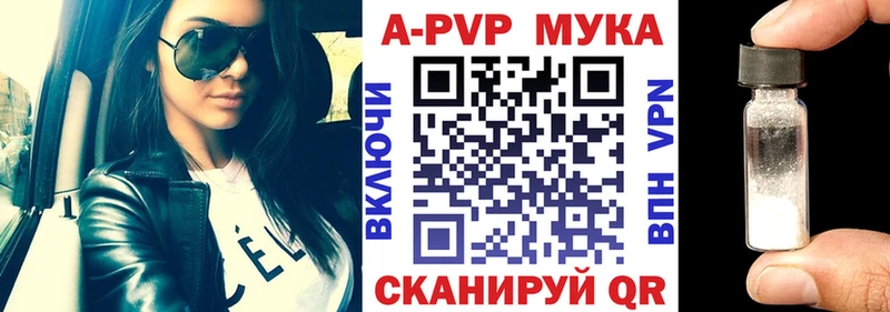 где купить наркотик  Билибино  A PVP крисы CK 