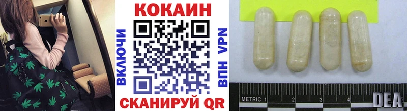 Кокаин Колумбийский Билибино