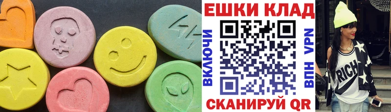 Экстази бентли  цены наркотик  Билибино 