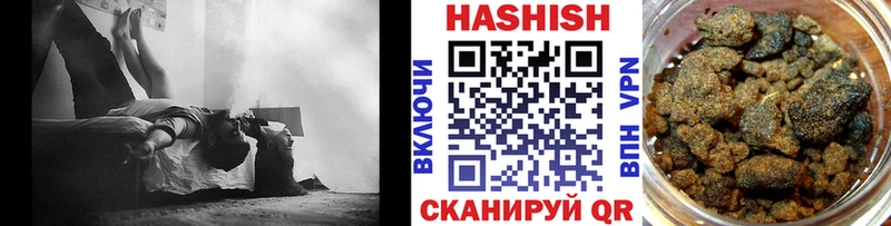 сколько стоит  Билибино  ГАШИШ убойный 