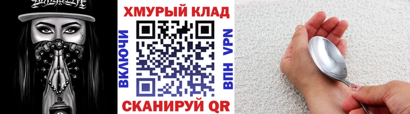 ГЕРОИН гречка Билибино