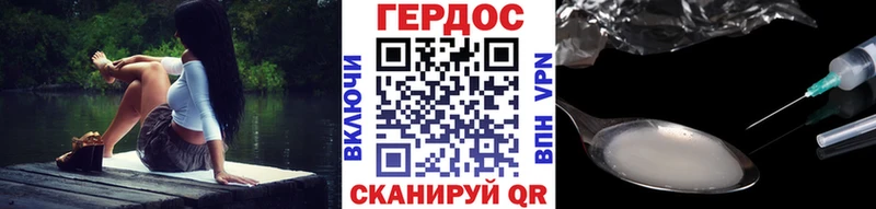 ГЕРОИН афганец цена Билибино