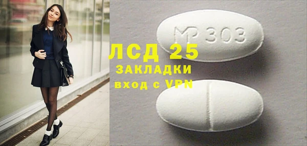 гидропоника Алексин