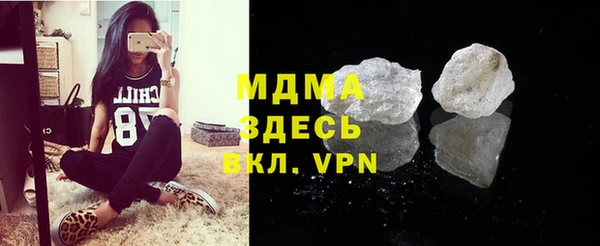 ALPHA-PVP Протвино