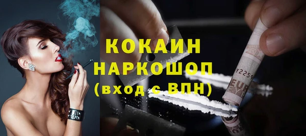 спайс Приозерск