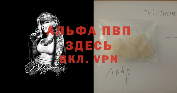 винт Алексеевка