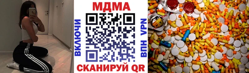 хочу   Билибино  MDMA Molly 