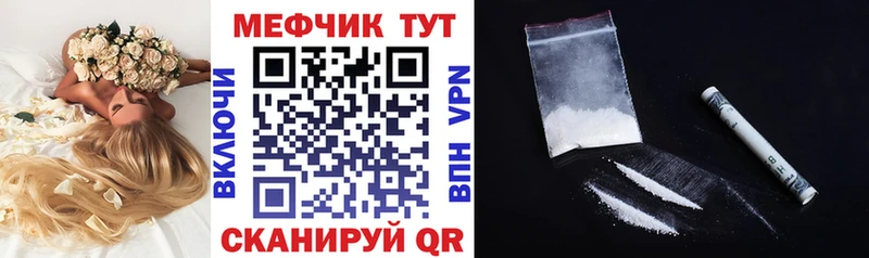 omg ссылки  Билибино  Меф кристаллы 