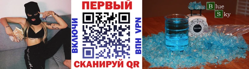 Первитин Декстрометамфетамин 99.9%  Билибино 