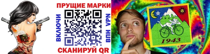 Наркотические марки 1,5мг  дарнет шоп  MEGA ONION  Билибино 
