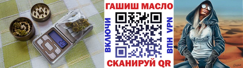 ТГК жижа купить сайты Билибино